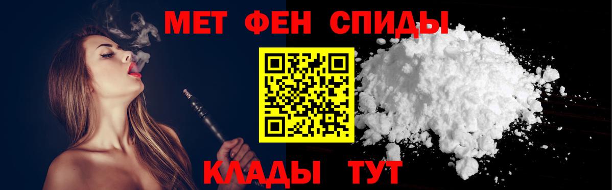 Алапаевск  Амфетамин 98%  Вход с VPN 