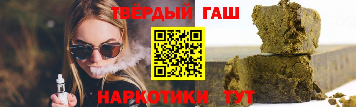 Гашиш Ice-O-Lator Алапаевск
