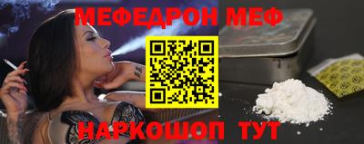 mdpv Бугуруслан