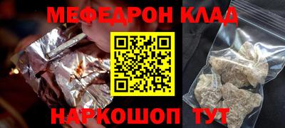 mdpv Бугуруслан
