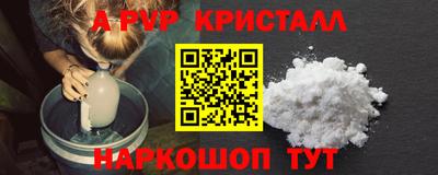 mdpv Бугуруслан