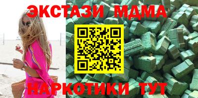 mdpv Бугуруслан