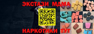 мдпв Бузулук