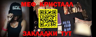 mdpv Бугуруслан