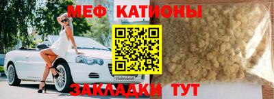 mdpv Бугуруслан