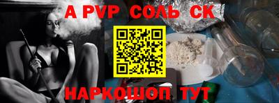mdpv Бугуруслан