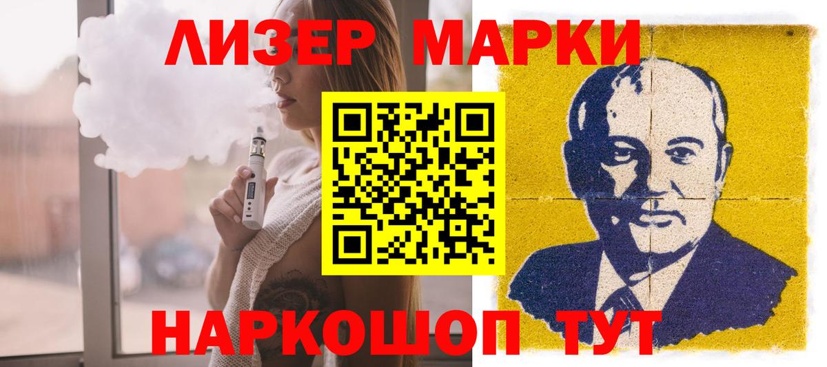 Лсд 25 экстази кислота Алапаевск