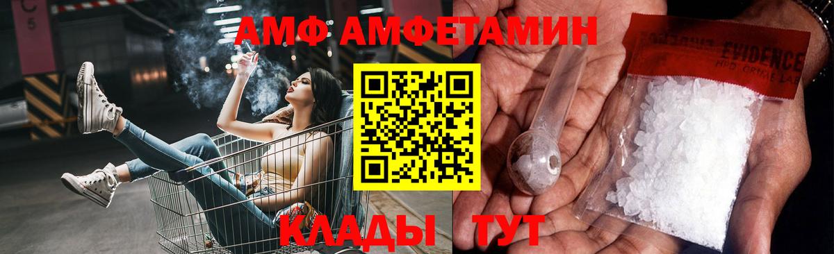Метамфетамин пудра  Вход с VPN  Алапаевск 