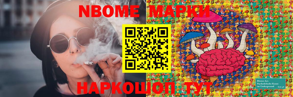 Алапаевск  купить наркоту  Вход с VPN  Наркотические марки 1,5мг 