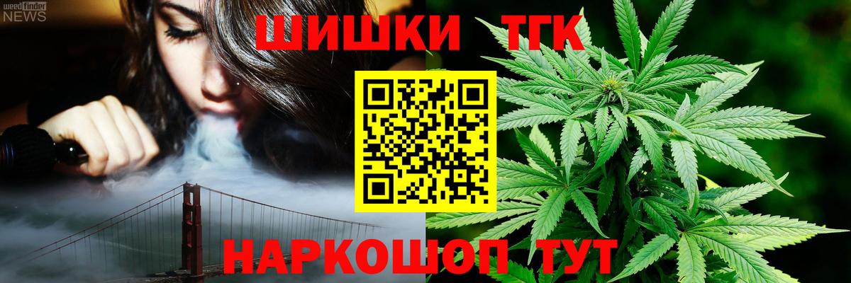 МАРИХУАНА OG Kush Алапаевск