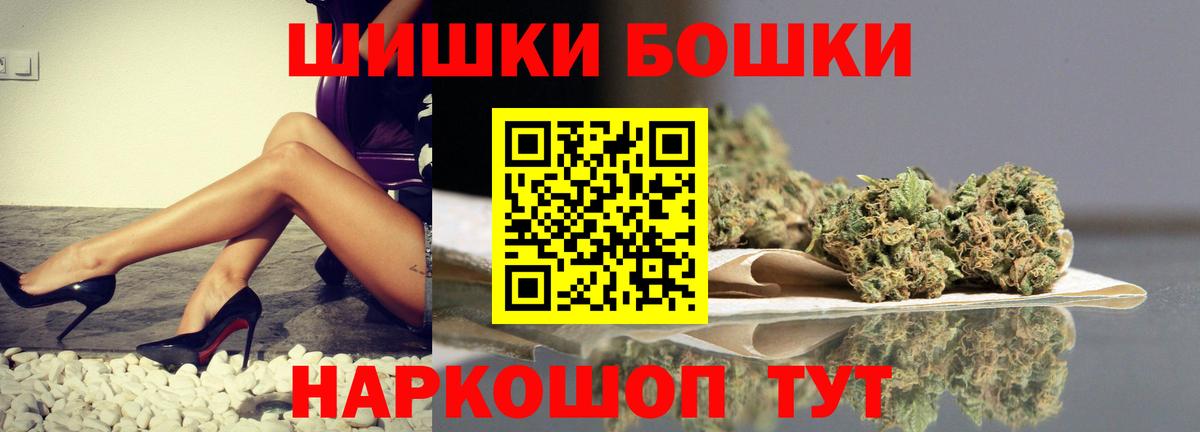 Каннабис THC 21%  Марихуана планчик  Алапаевск  Вход с VPN  Марихуана марихуана 